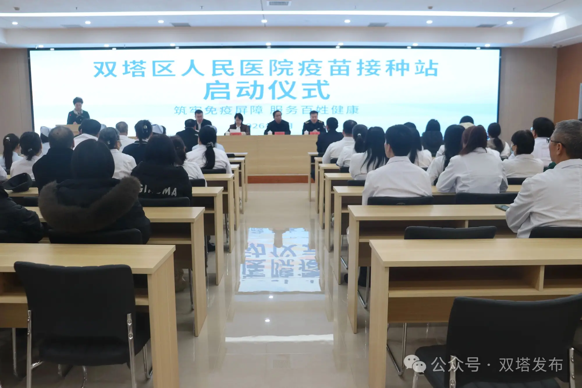 双塔区人民医院疫苗接种站正式启用