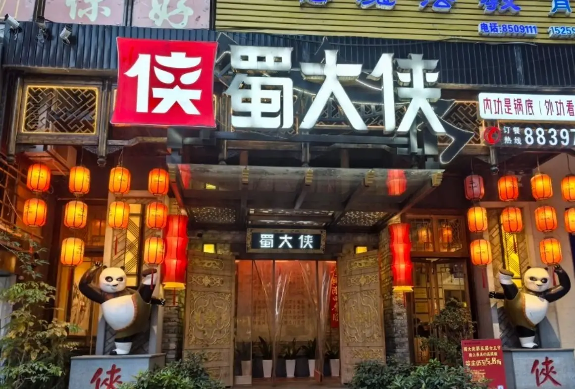 福建南平一火锅店推出“鞋跟越高折扣越大”活动引争议 总部回应已责令整改  