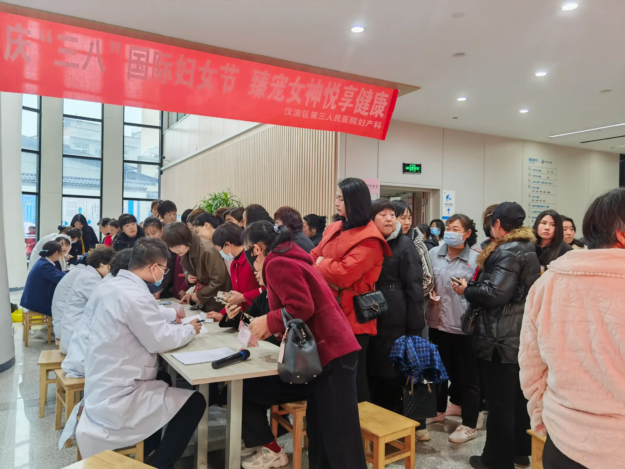 安康市汉滨区第三人民医院举办“三八”妇女节主题活动