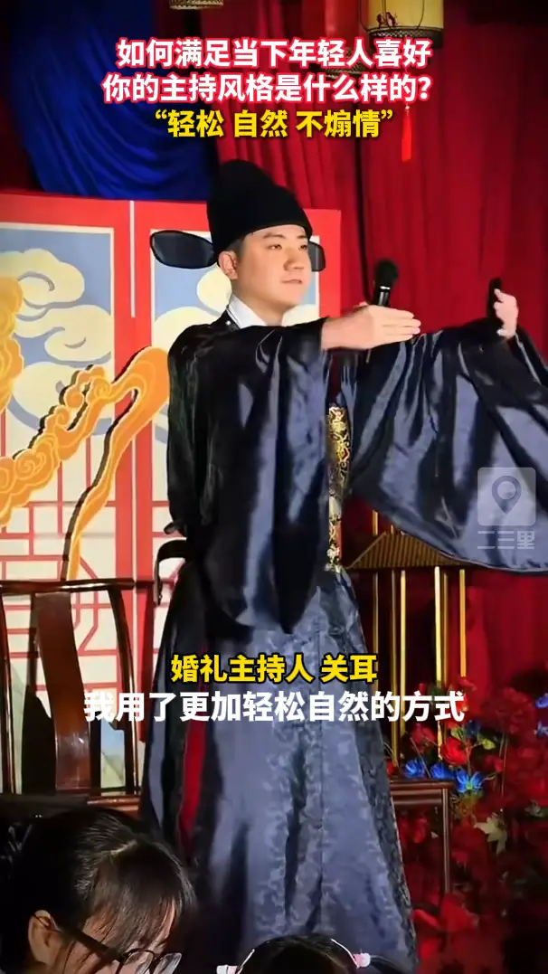 如何满足当下年轻人的喜好，你的主持风格是怎样的？