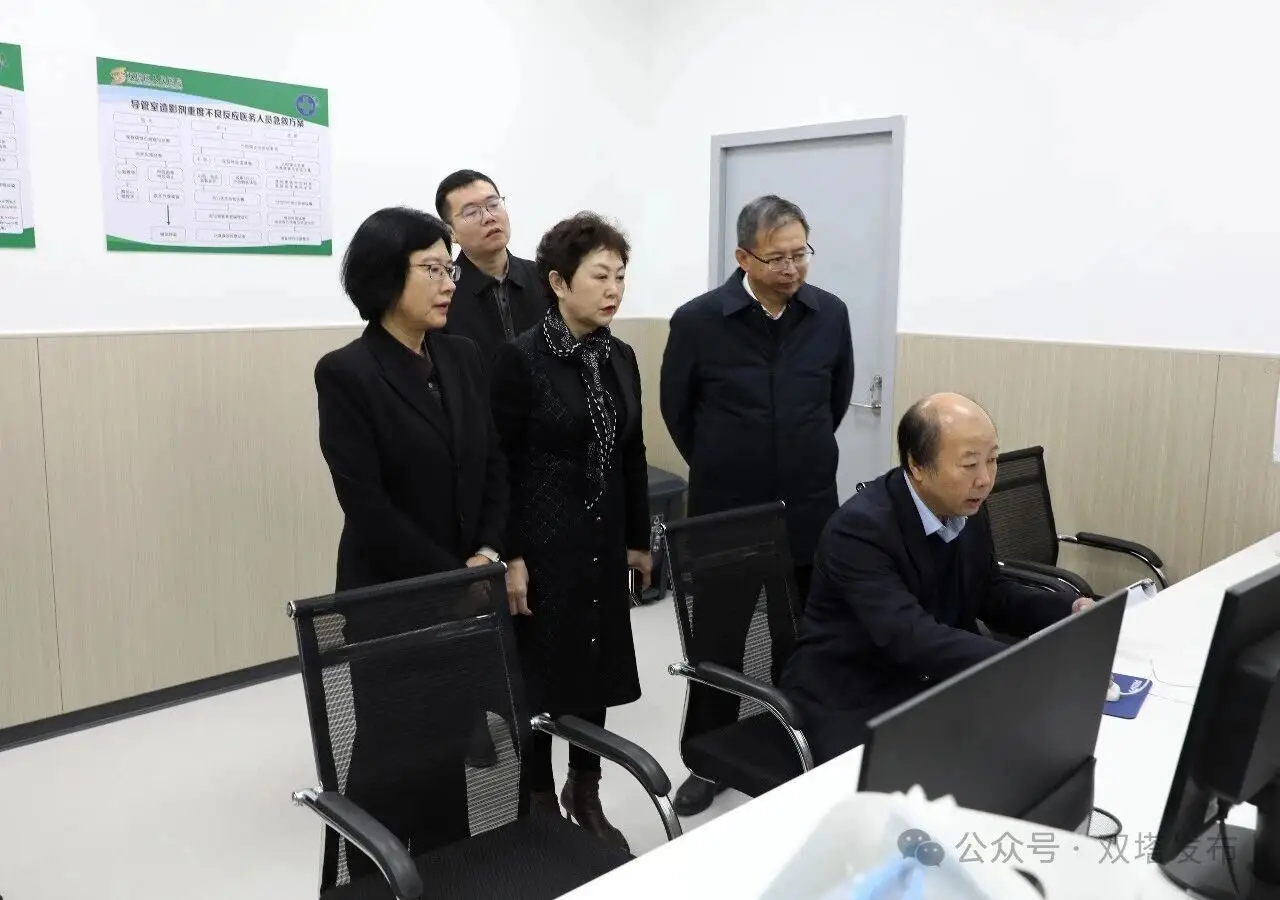 双塔区领导深入双塔区人民医院调研 推动公共卫生健康事业高质量发展