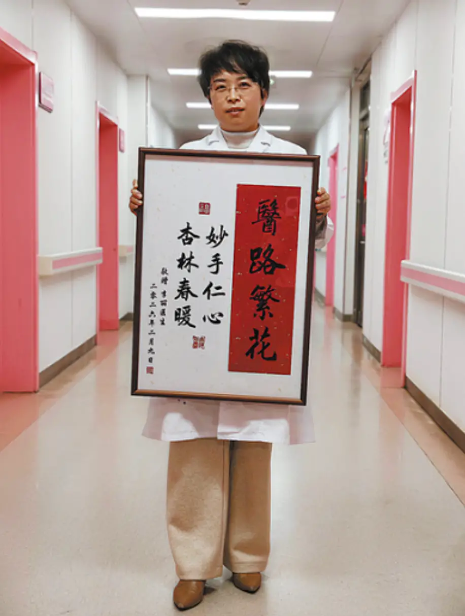 商洛市李丽：“医”路繁花映初心 妙手仁心护芳华