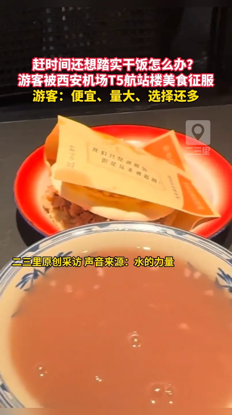 赶时间还想踏实干饭怎么办？