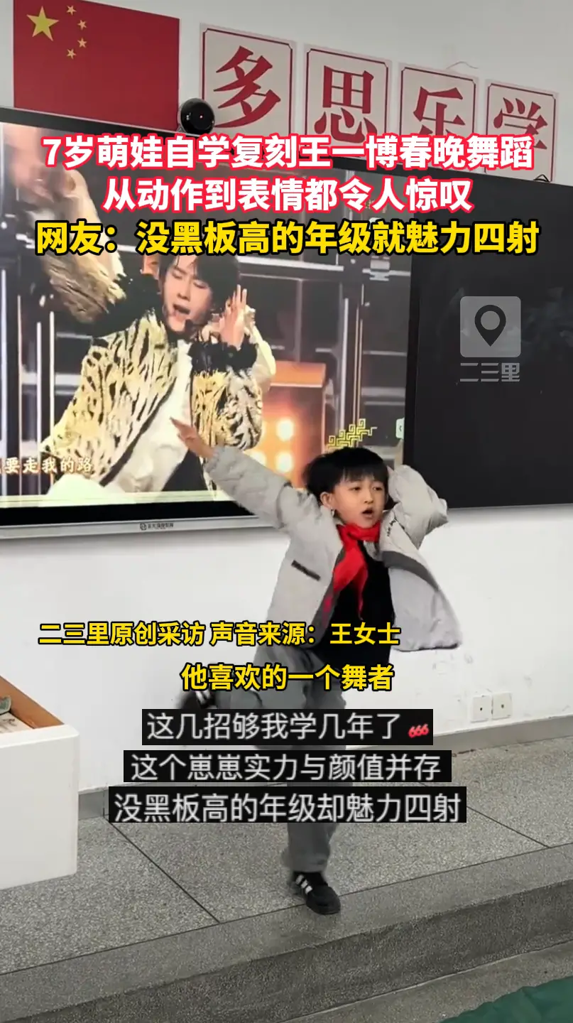 没黑板高的年级就魅力四射！