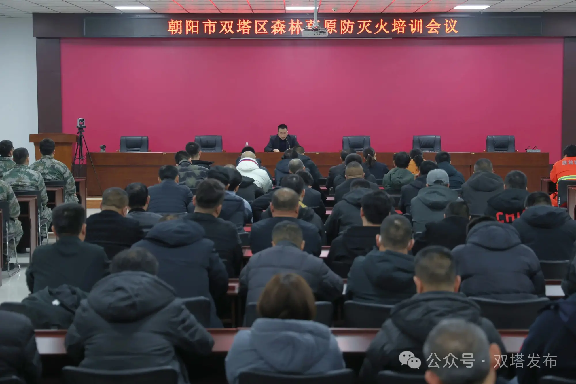 聚焦实战强技能 双塔区为一线防灭火人员“赋能”