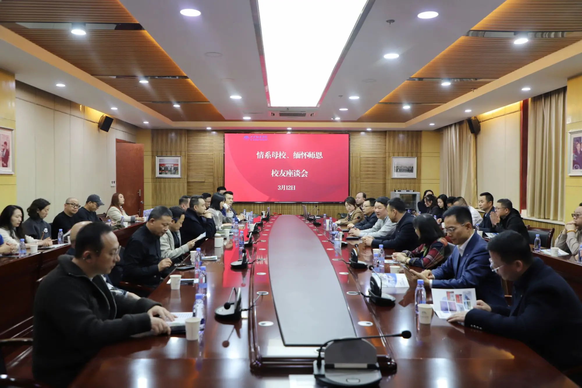 情系母校寄深情 传承精神向未来——西安翻译学院举行纪念丁祖诒老院长逝世十四周年暨第十一届校友节活动