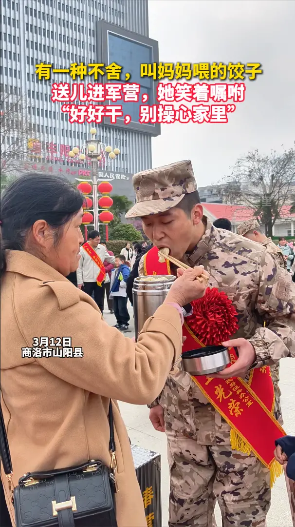 有一种不舍，叫妈妈喂的饺子，送儿进军营，她笑着嘱咐，“好好干，别操心家里”
