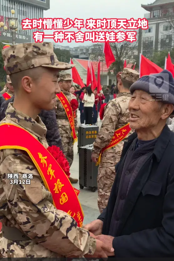 去时懵懂少年，来时顶天立地，有一种不舍叫送娃参军