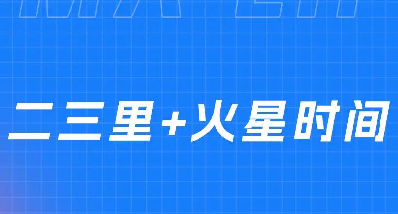 2026里友315吐槽大会 直播