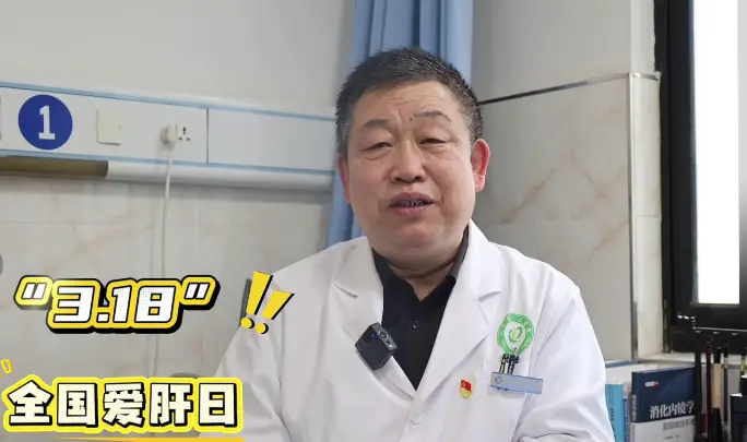 【医生说】 爱肝日科普｜兴平市人民医院：这些小事，正在悄悄伤肝