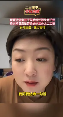 子女教育中不可忽略的家庭责任，你真的做到了吗？