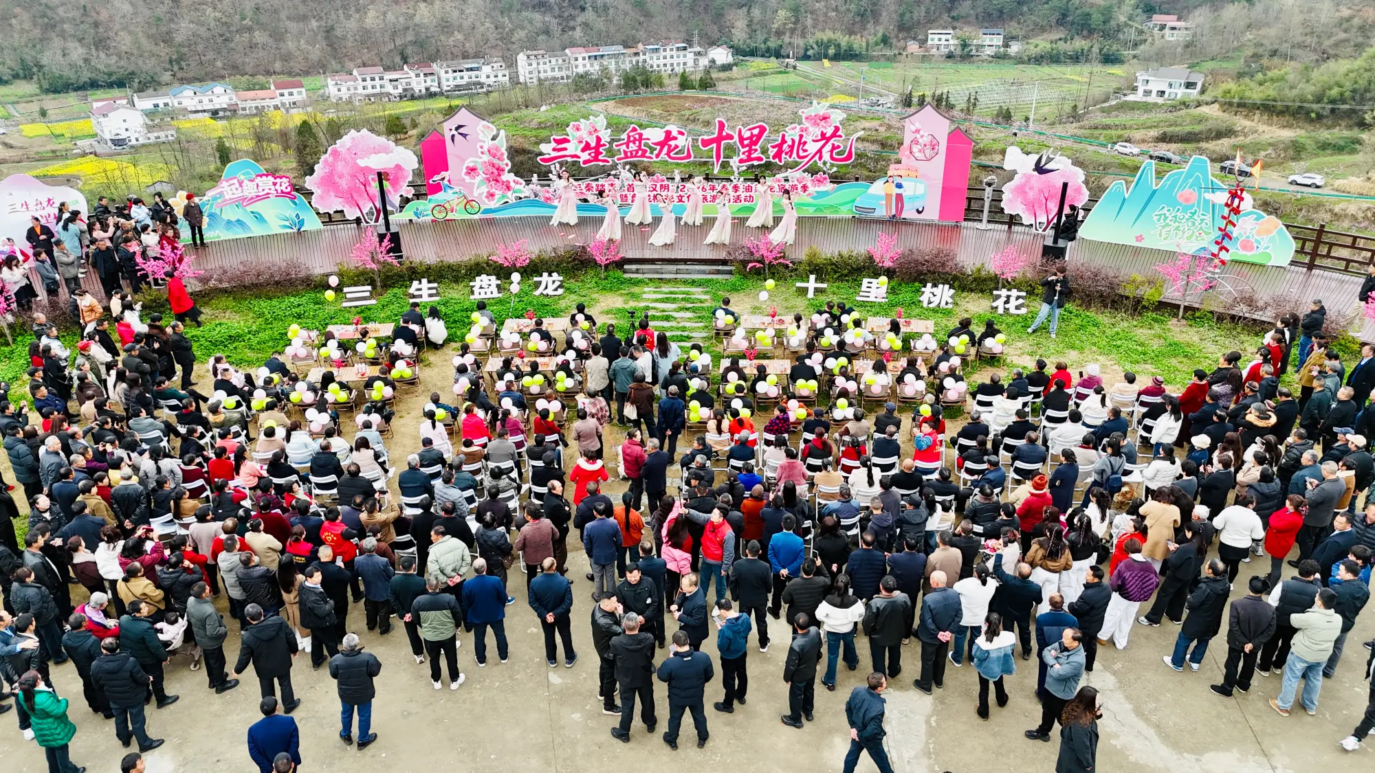 三秦踏青、首选汉阴！2026年春季油菜花旅游季暨盘龙桃花文化旅游周活动启动