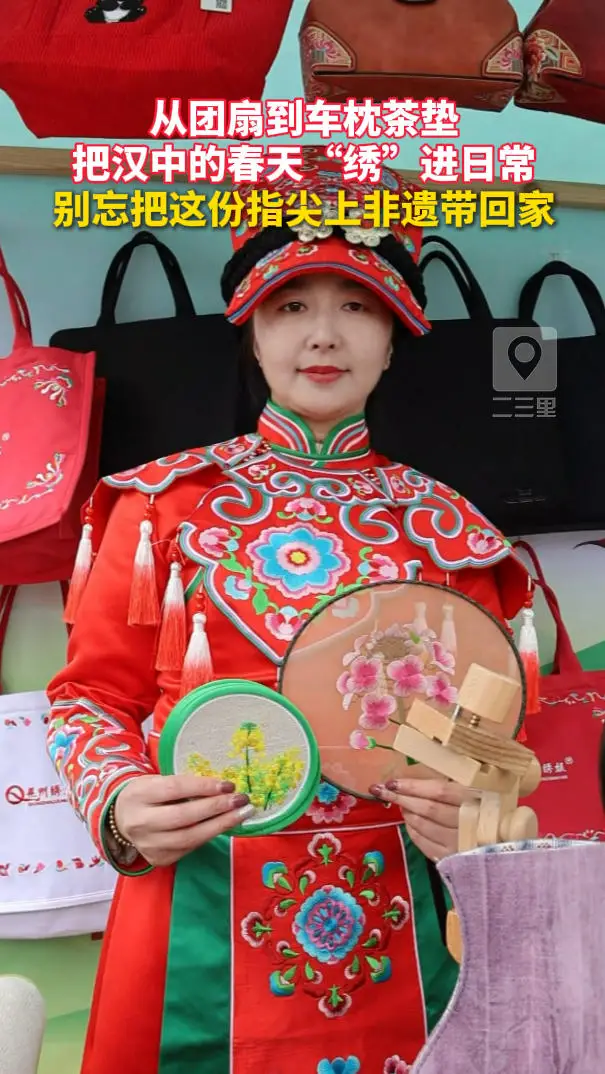 从团扇到车枕茶垫，把汉中的春天“绣”进日常，别忘把这份指尖上非遗带回家