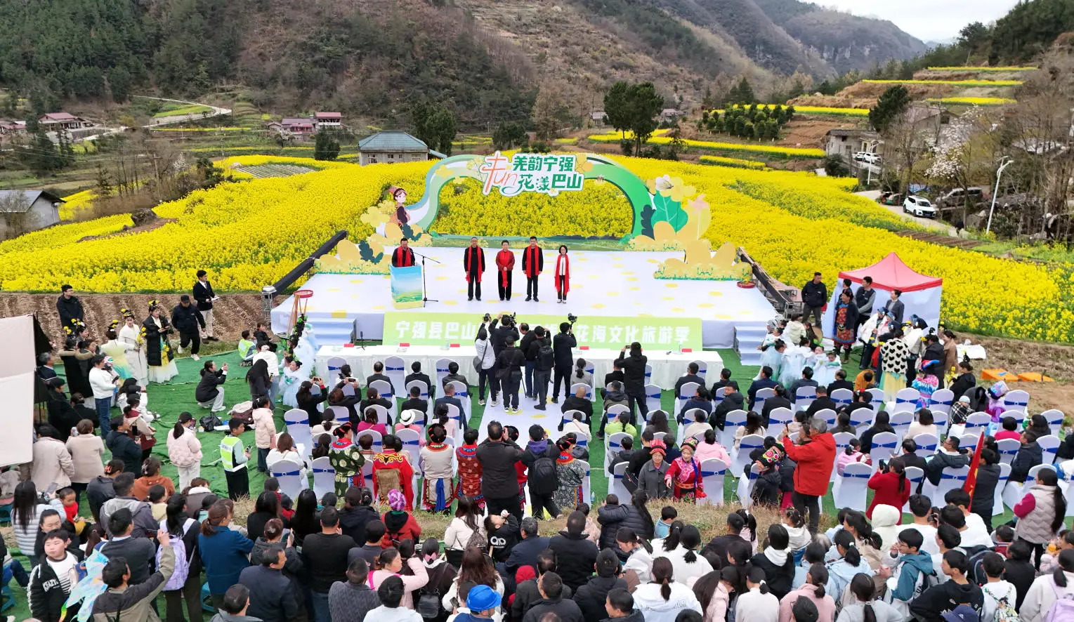 宁强县巴山镇第四届栈道花海文化旅游季启幕