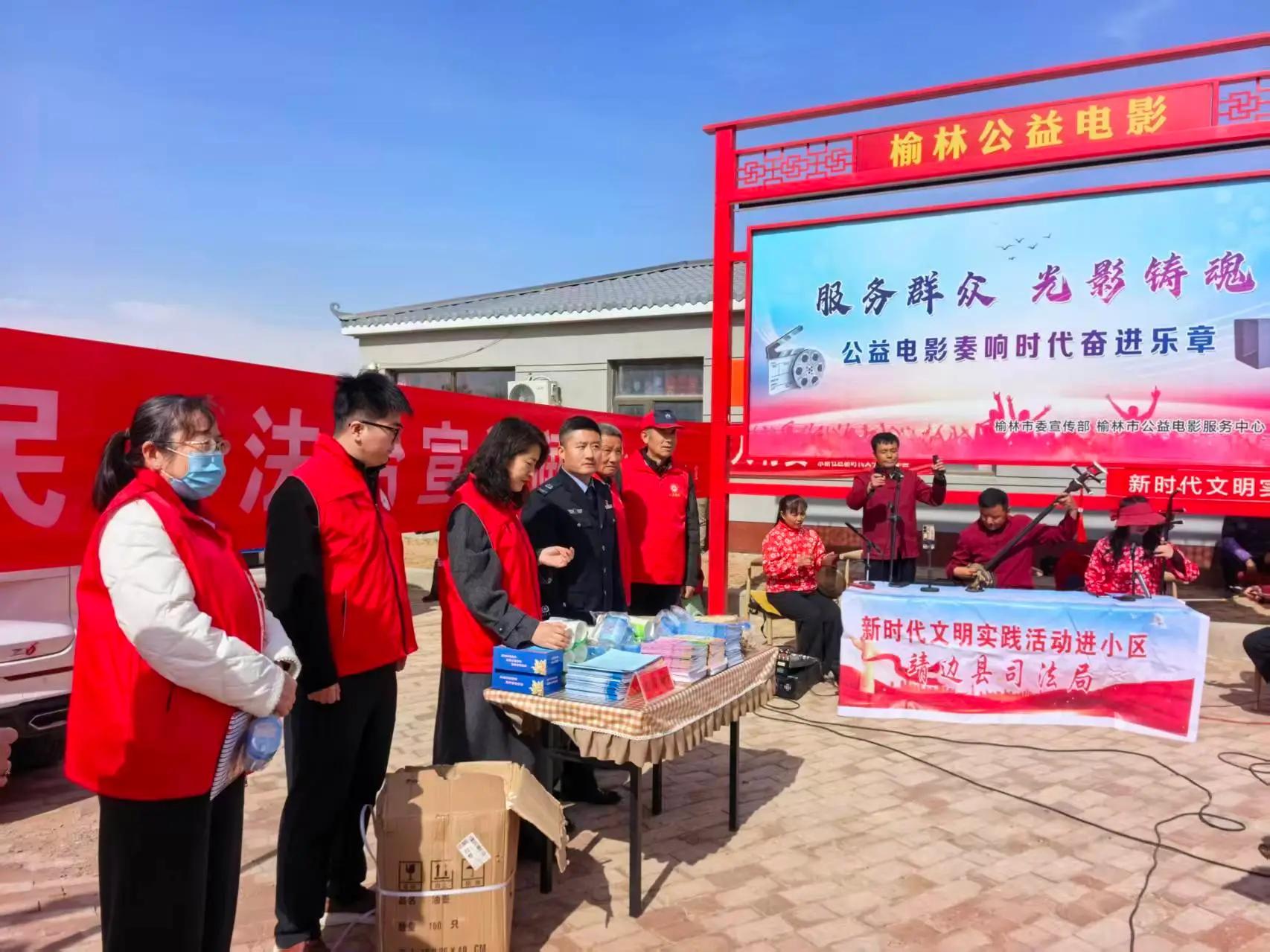 靖边县东新社区:法治文明入家园