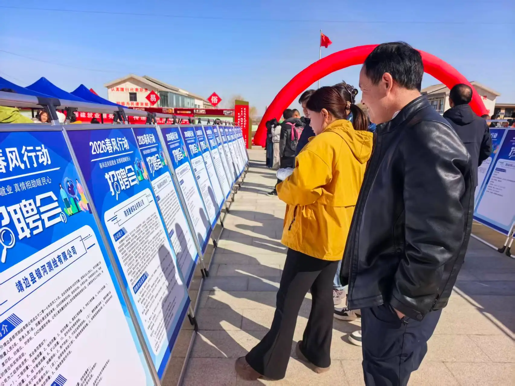 靖边：“职”达居民家门口