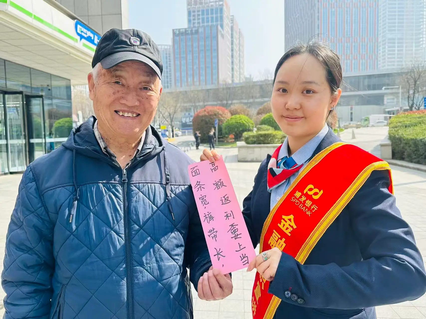 浦发银行曲江文创支行开展“3·15老话新说护钱袋”老年金融防骗宣传活动