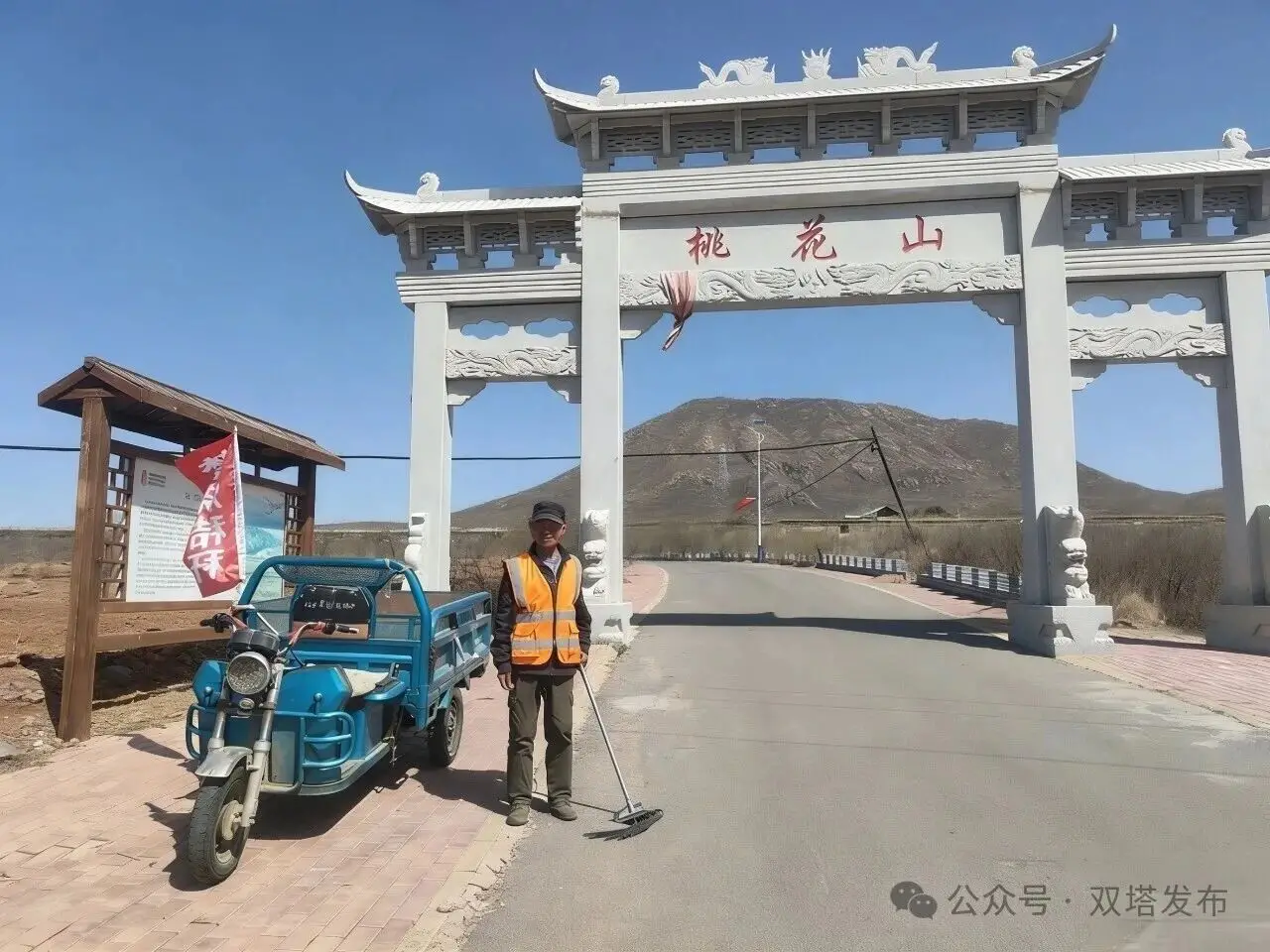 双塔区桃花吐镇李家窝铺村：护林有温度 防火不松懈