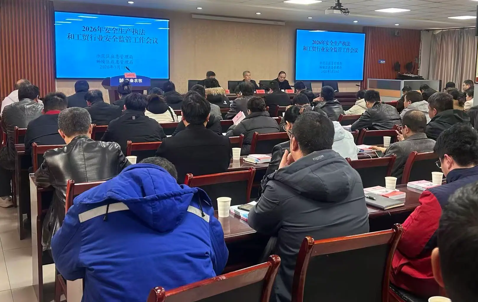 2025年杨凌全区工贸行业实现零生产安全事故