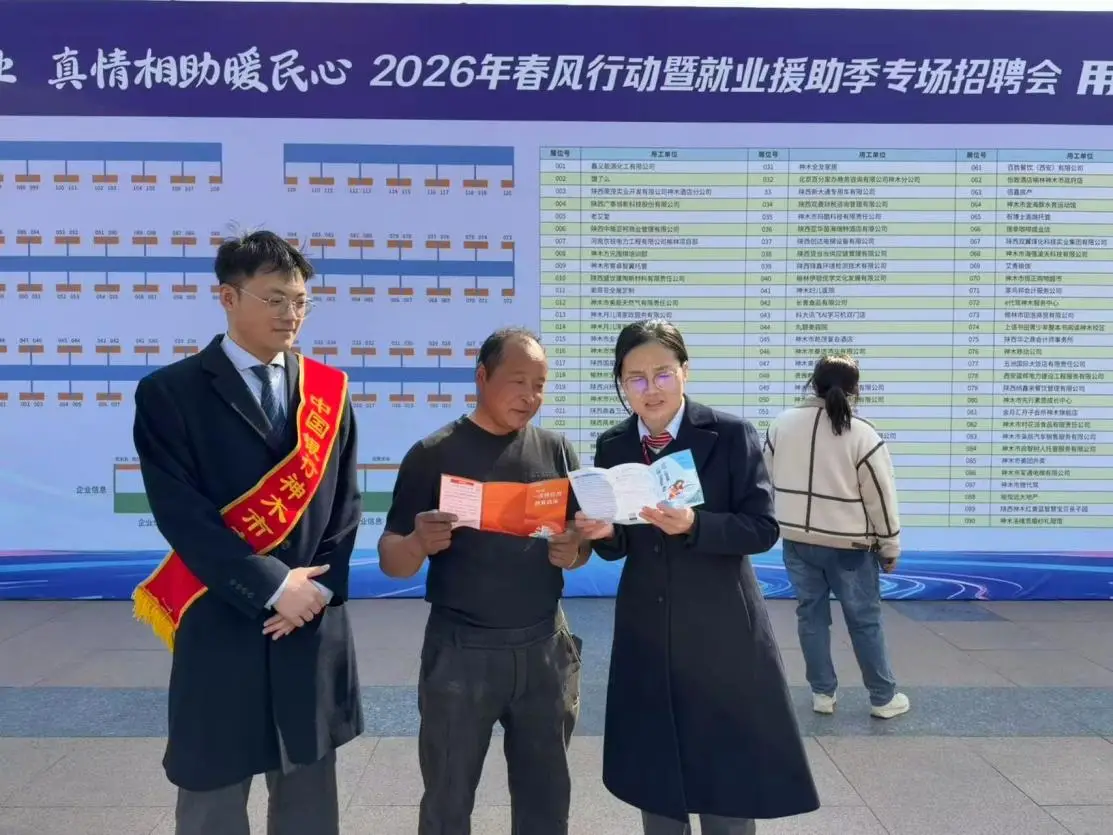 3·15爱征信、知政策、护权益 主题宣传活动报道