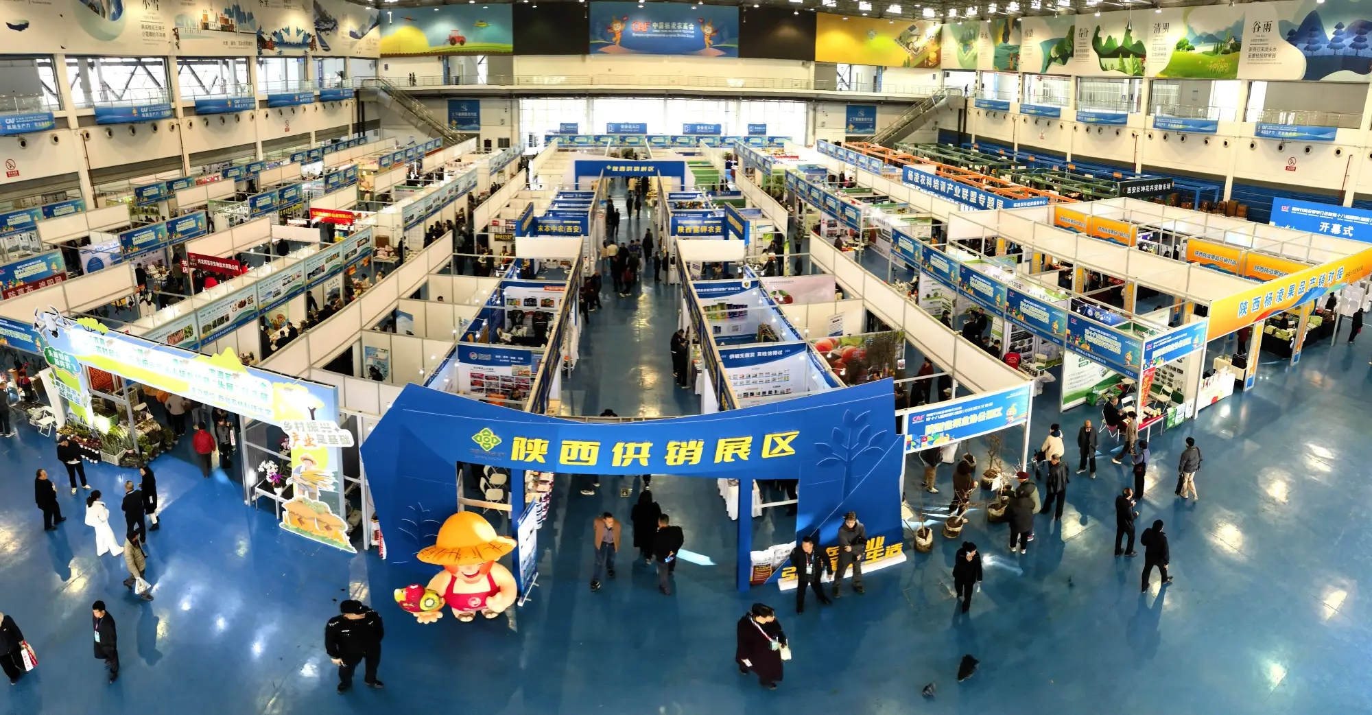 杨凌“双交会”开幕 15省区153家国内企业、8家境外企业参展