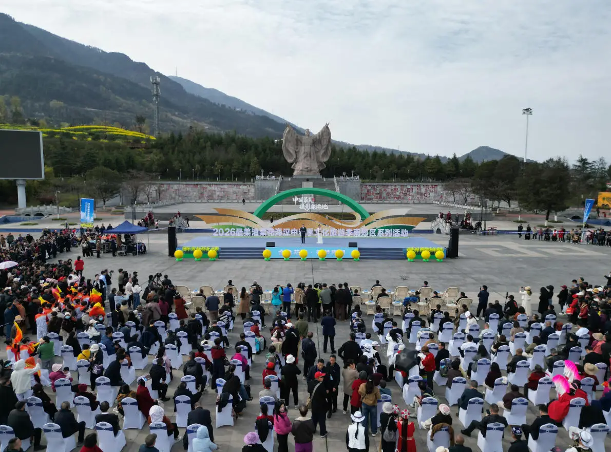 2026最美油菜花海汉中春季文化旅游季南郑区系列活动启幕