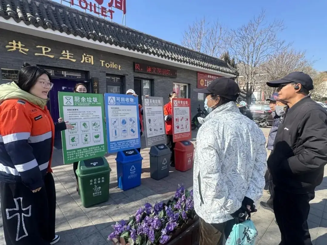 朝阳环境集团 垃圾分类我先行  分类达人树标杆