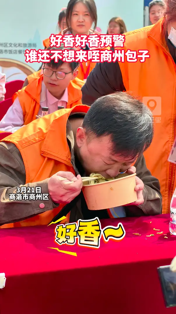 《好香好香》遇上大口咥包子，这旋律一响，谁还不想来几个商州包子