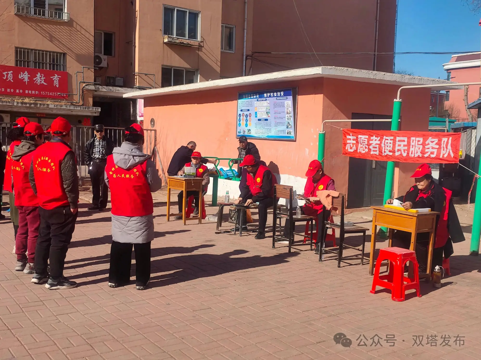 双塔区红旗街道西梁社区 民俗文化融入志愿服务 便民举措温暖邻里心