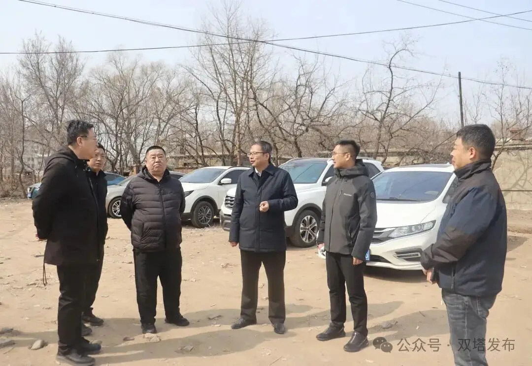 双塔区领导实地调研城中村人居环境整治工作并现场办公