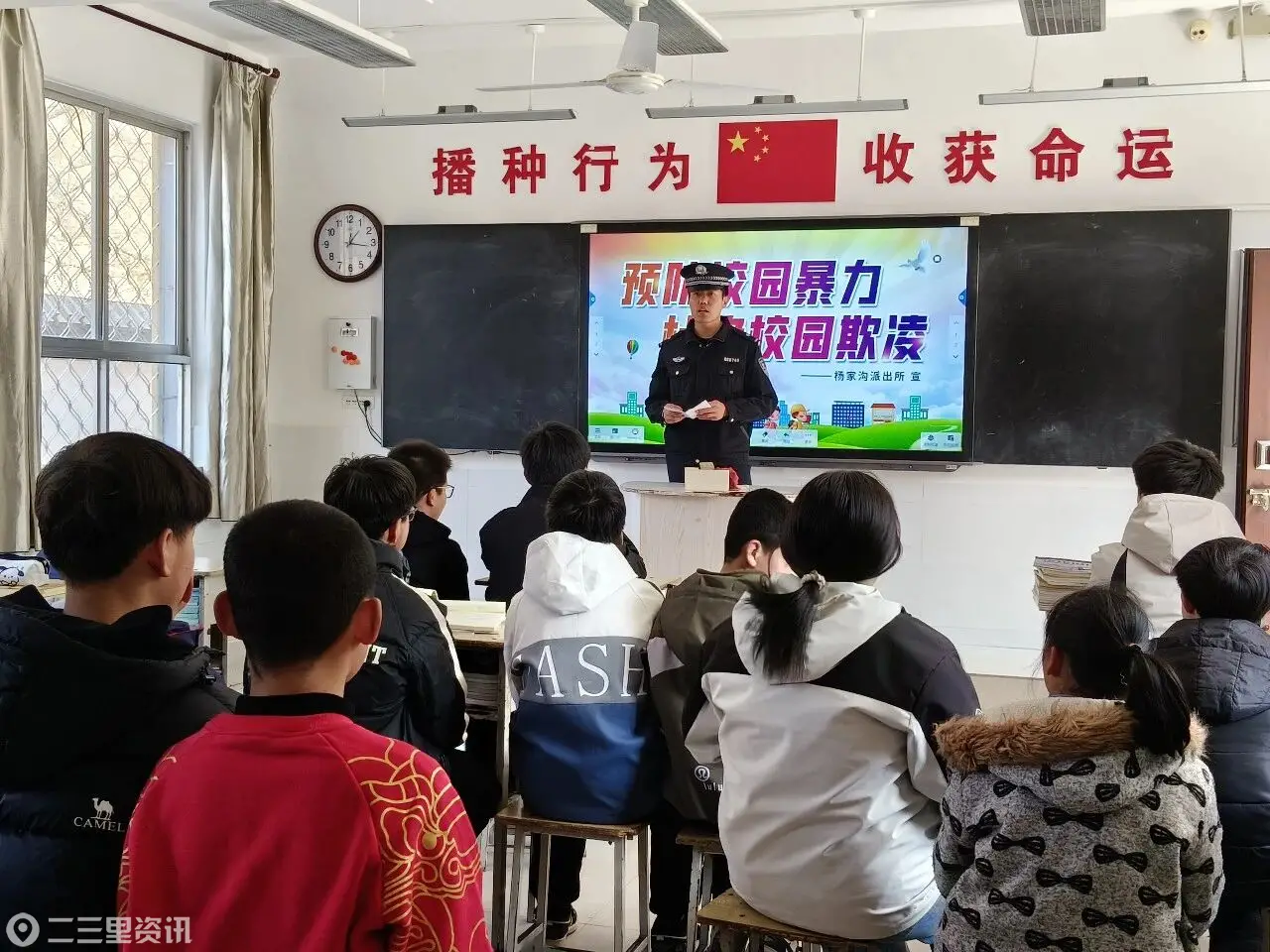 金盾护苗丨以“警”色护航 共赴平安之约