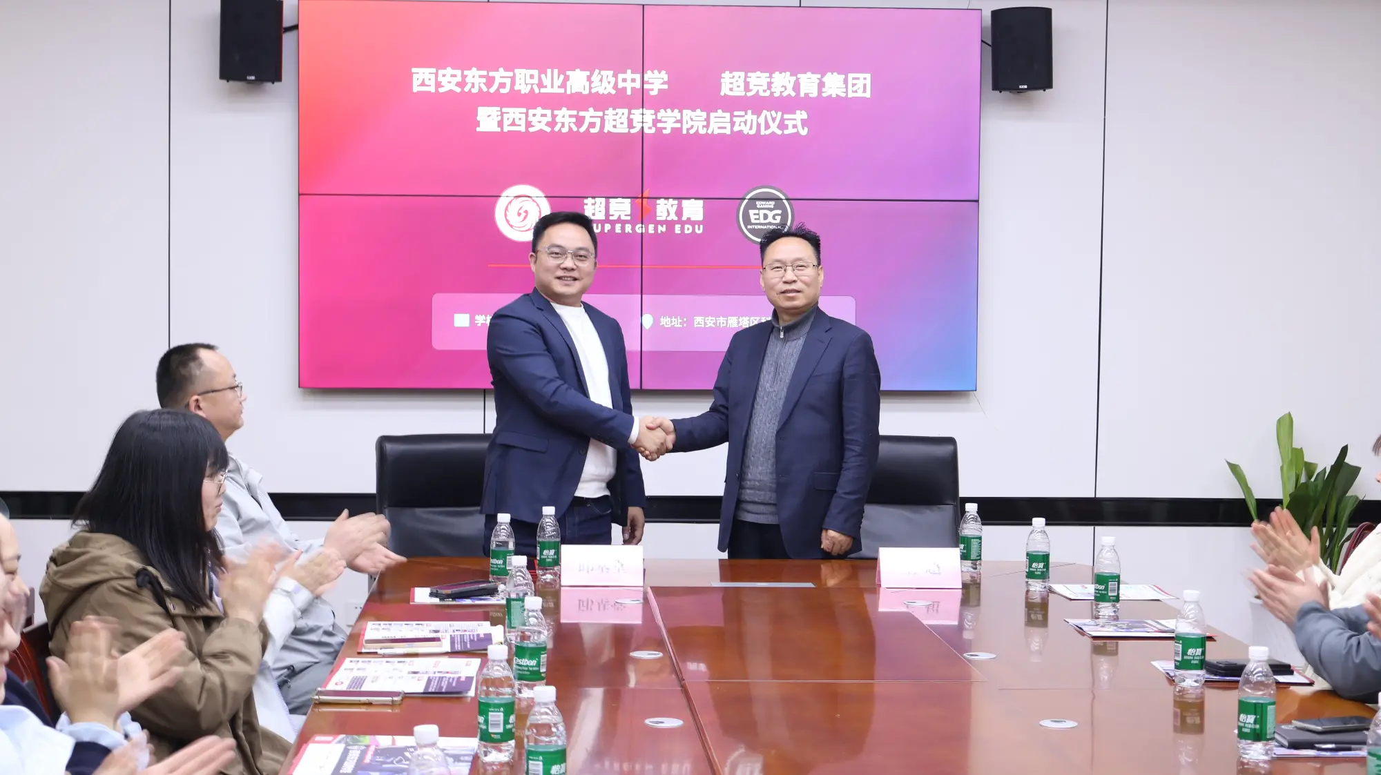 产教融合筑高地 电竞教育启新程