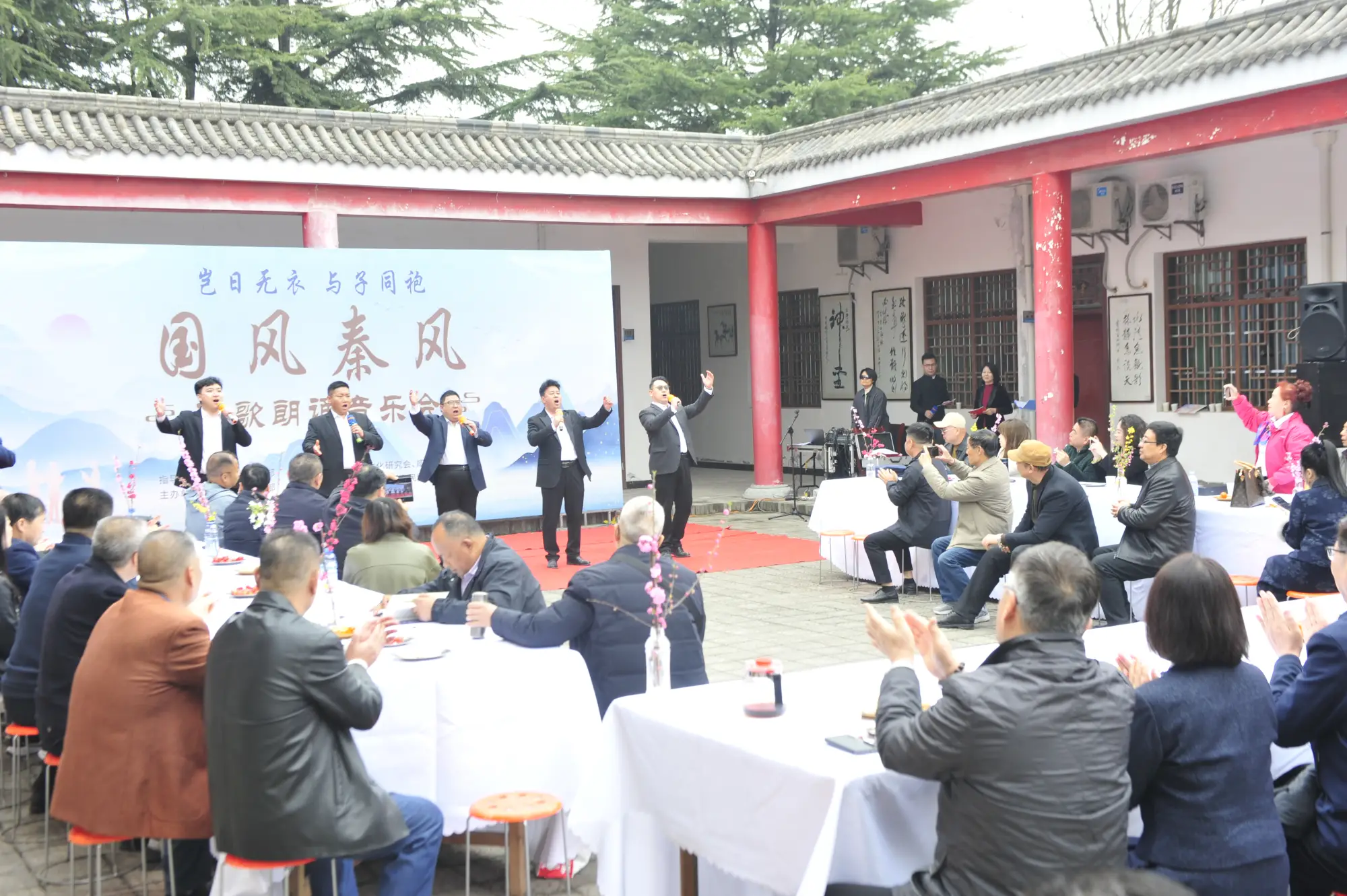 诗诵秦风 乐传古韵 咸阳“国风秦风诗歌朗诵音乐会”圆满举办