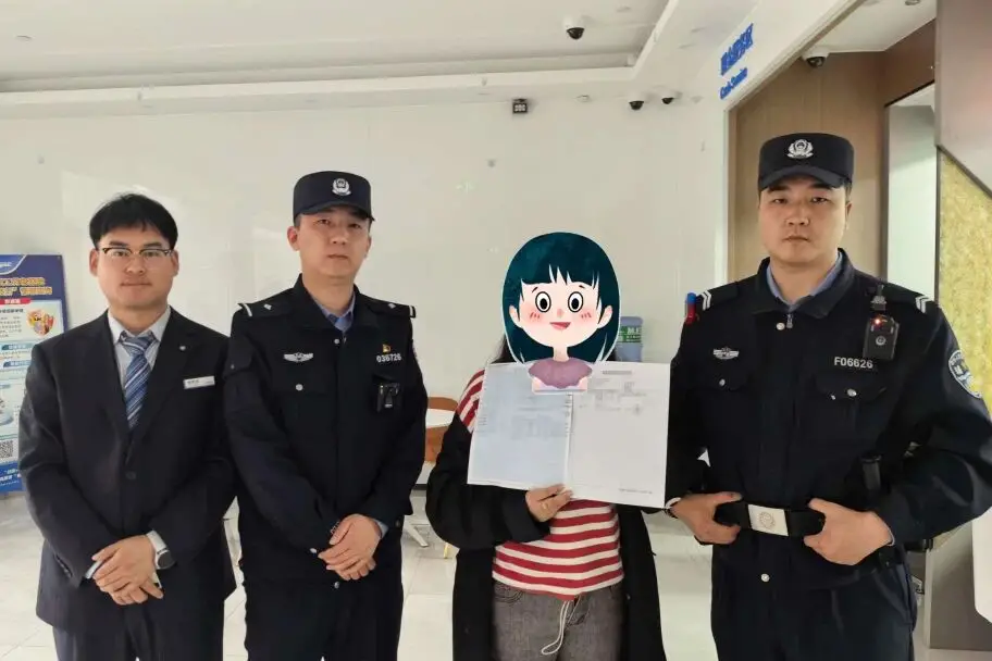 警银联动，神木公安快速拦截挽损14万元