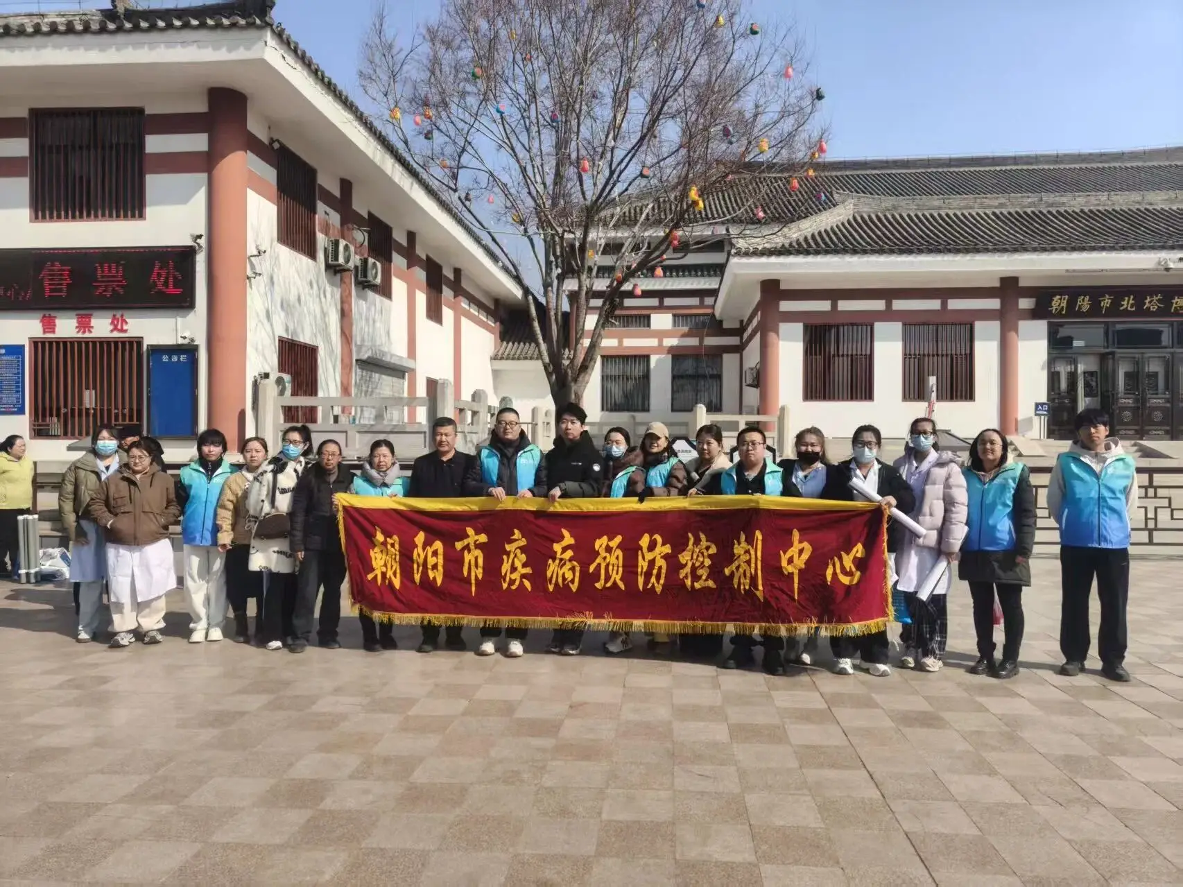 朝阳市疾病预防控制中心 健康饮水，健康家庭