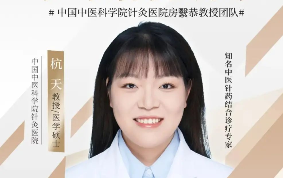 4月10日，中国中医科学院杭天教授到西安生殖医学医院学术交流