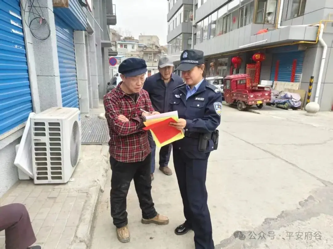 三大行动 | 府谷县城关派出所开展扫黑除恶普法宣传