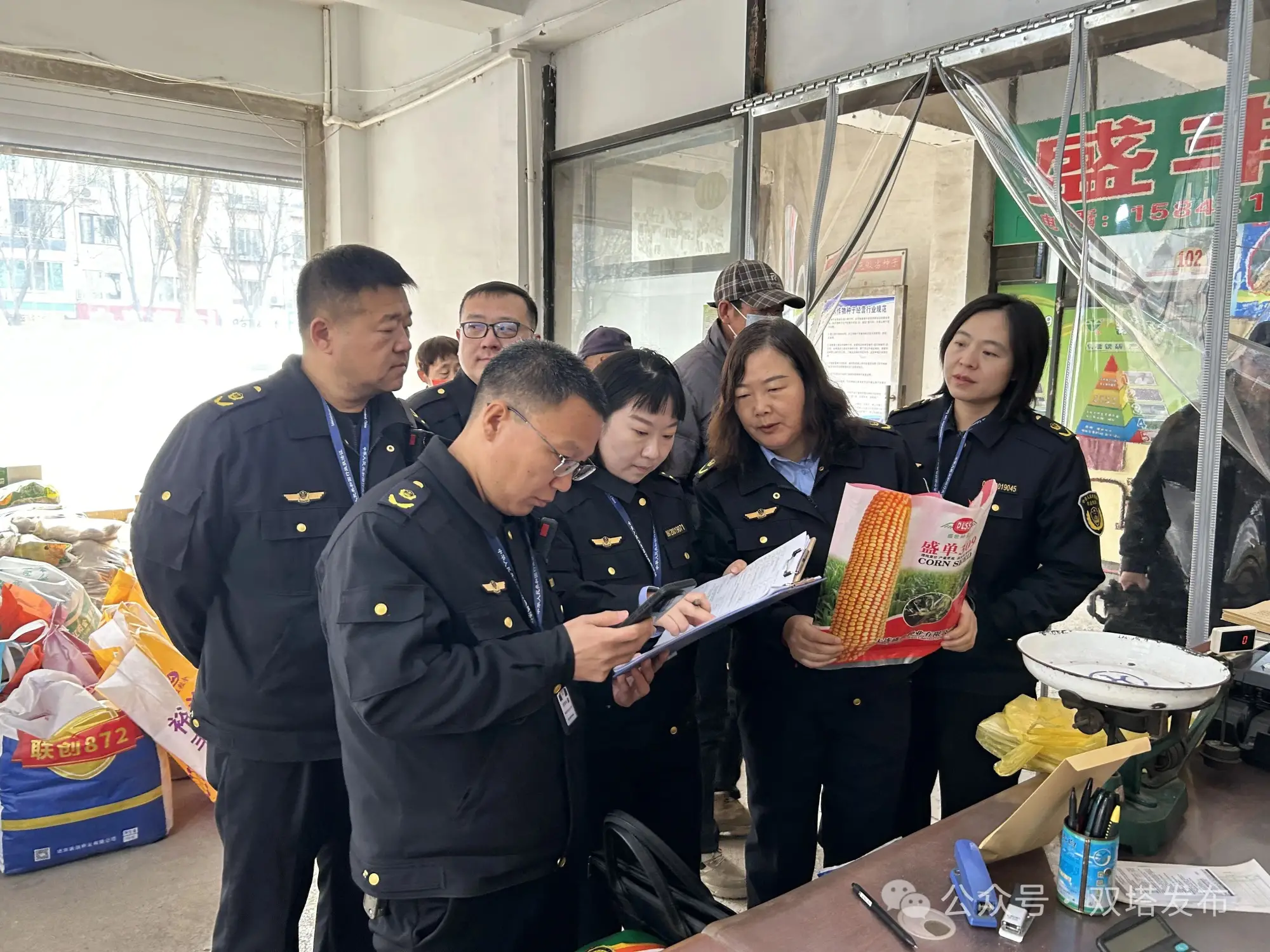朝阳市、双塔区联合开展春季种子市场专项抽检 严把春耕用种质量关
