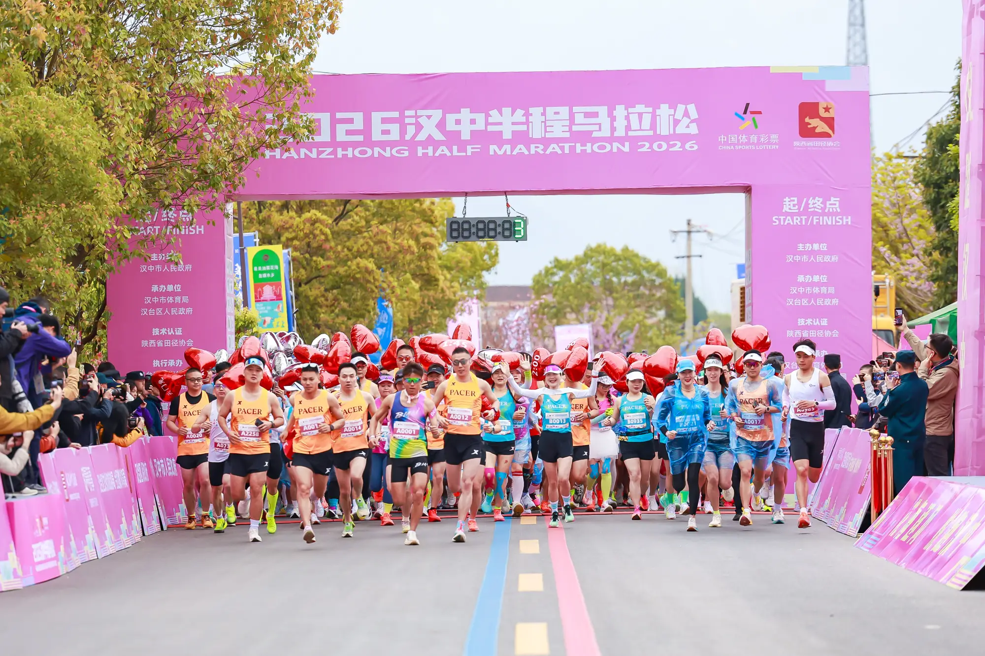 花海逐风，悦跑汉中！2026汉中半程马拉松鸣笛开跑