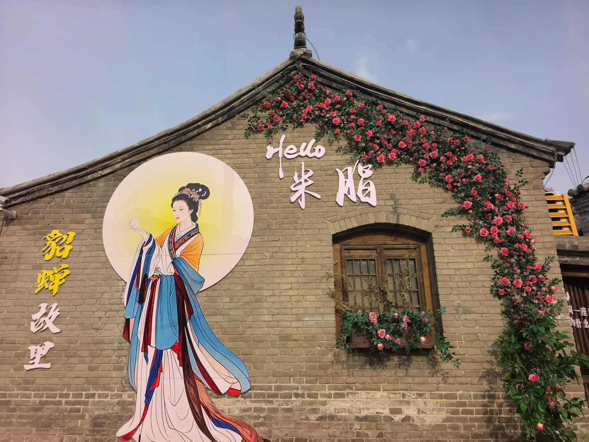 千年窑洞古城“潮”起来 米脂解锁文旅新玩法