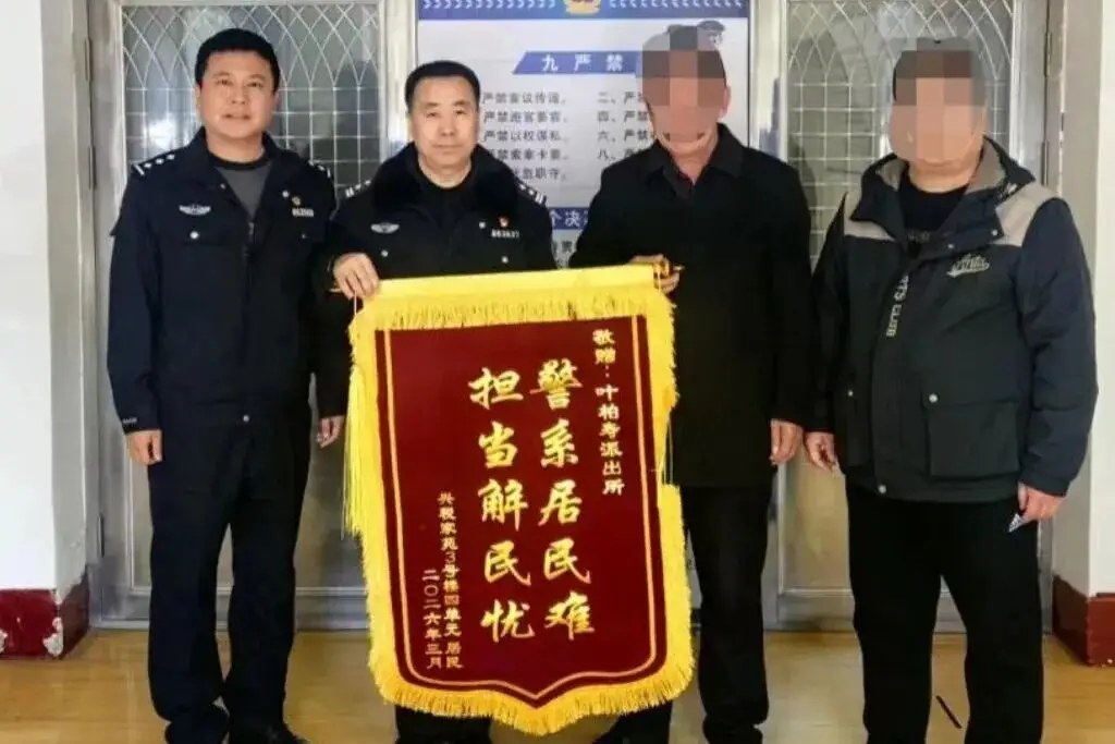 辽宁朝阳：坚持不懈真情化解 派出所多方联动消除邻里纠纷
