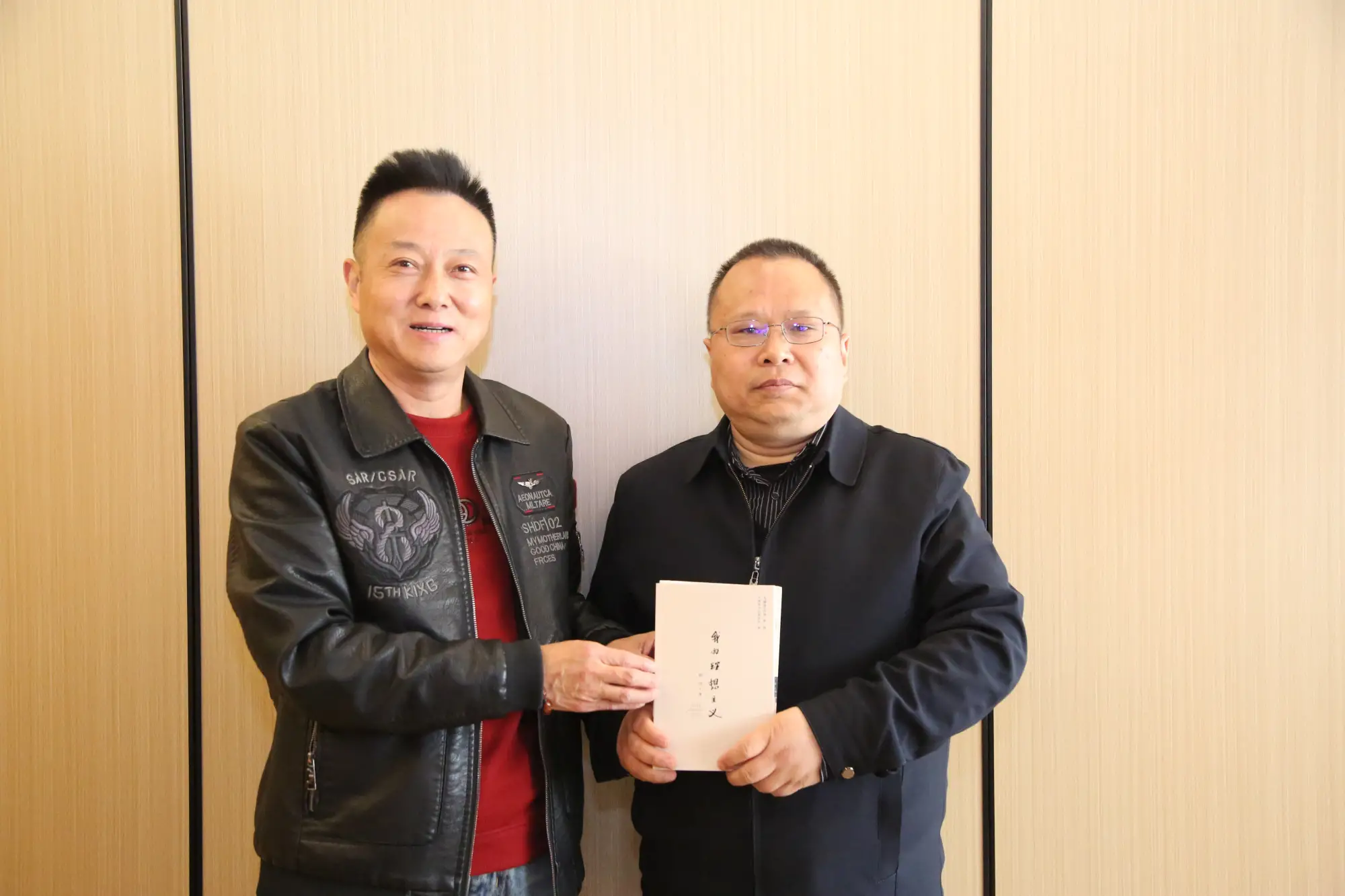 青年作家雷小红散文集《归途与远方》分享会在西安举行