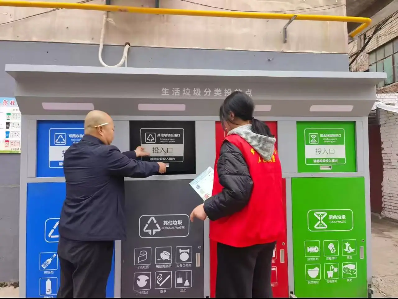 临渭区多个社区联动开展垃圾分类主题宣传活动