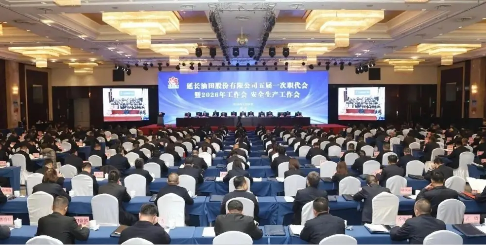 1169万吨！延长油田“油龙”腾跃，锚定千万吨“二十连稳”新高度