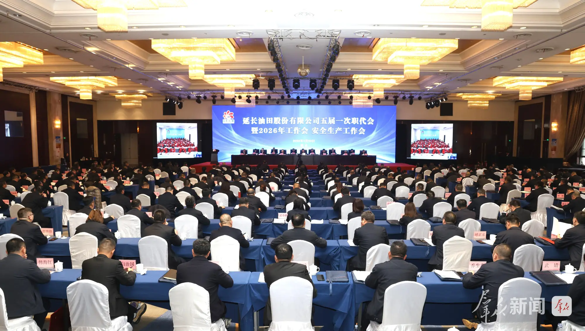 延长油田千万吨稳产十九连稳