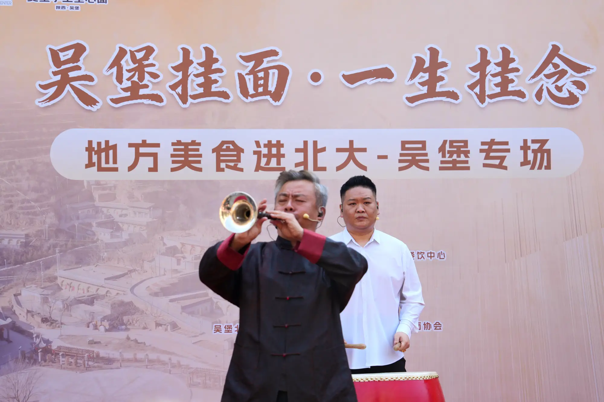 吴堡美食飘香燕园 非遗匠心对话百年书香