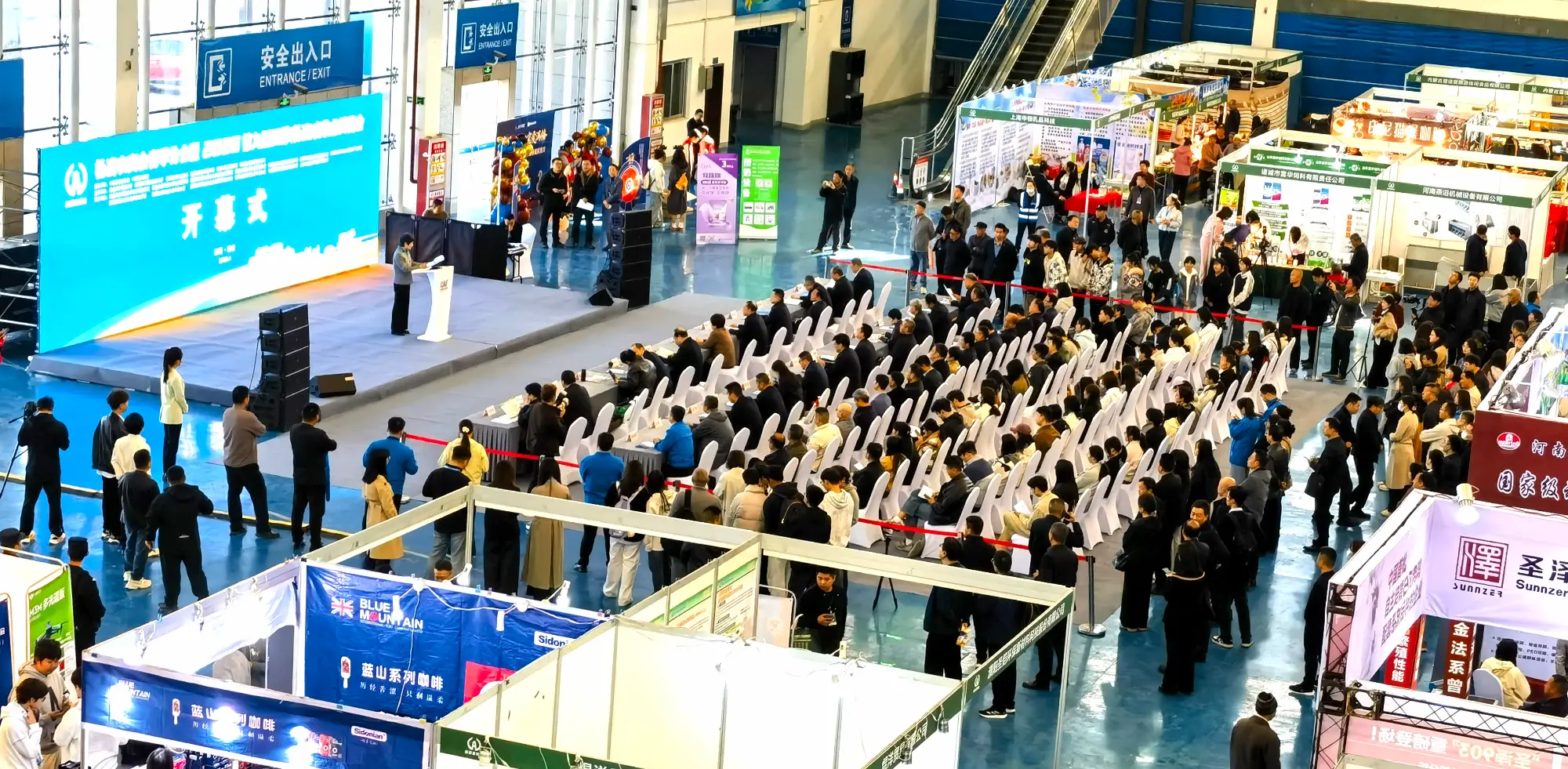 杨凌农高会春季分会暨2026第九届西部（杨凌）畜牧业博览会开幕