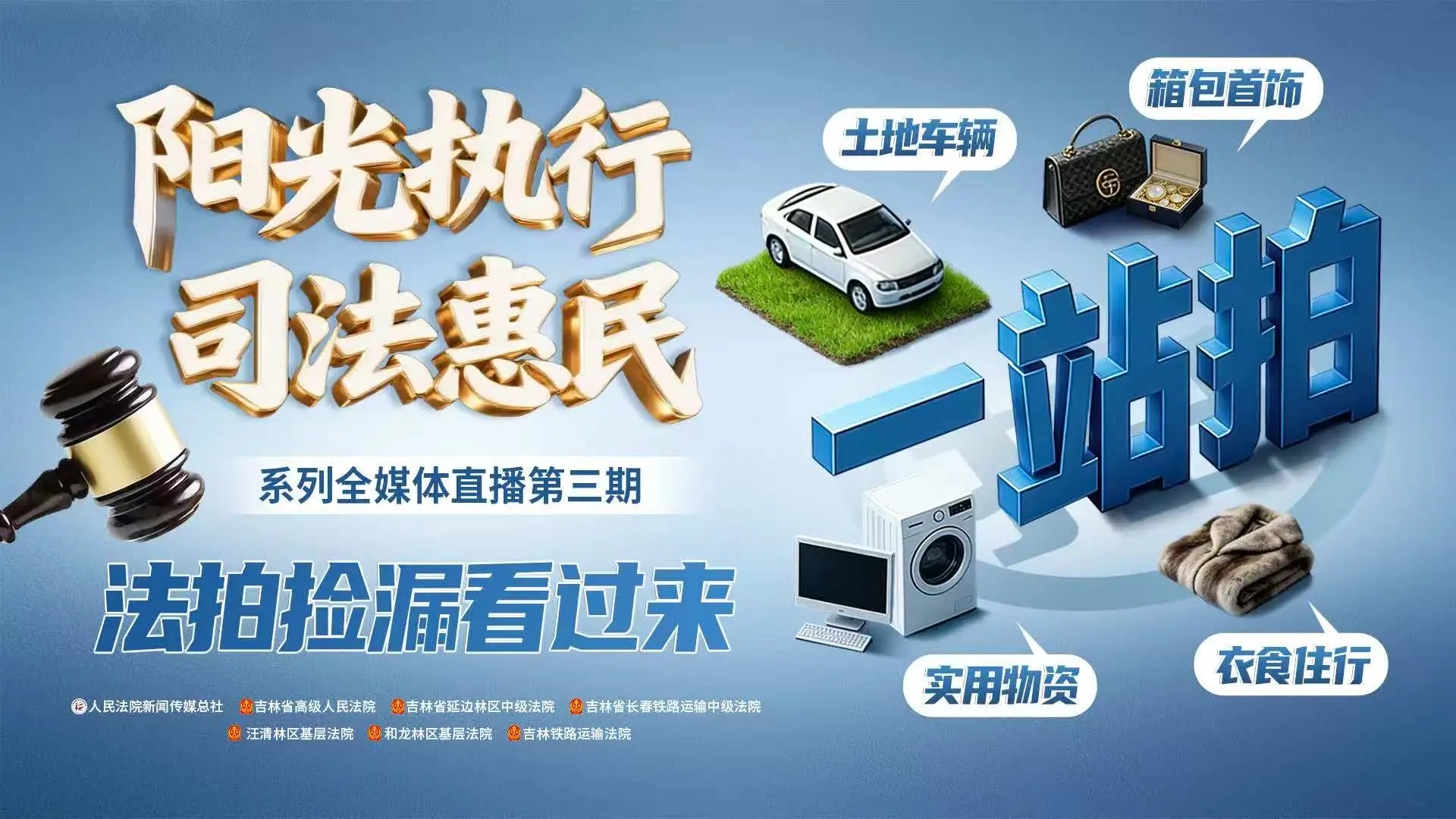 4.2直播测试，勿转