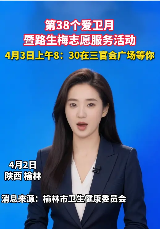 健康科普行——万场健康知识讲座将落地三官会社区