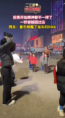 前奏一响眼神就变了！这不仅是舞蹈更是回忆